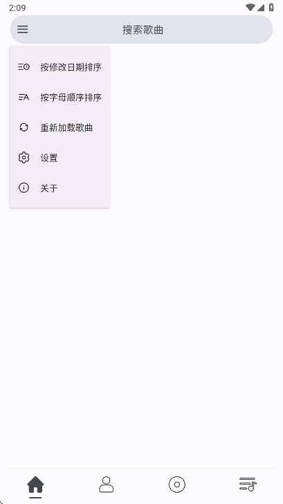 So���ֲ������ٷ��� 1.0.4��׿���ͼ0