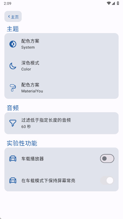 So���ֲ������ٷ��� 1.0.4��׿���ͼ1