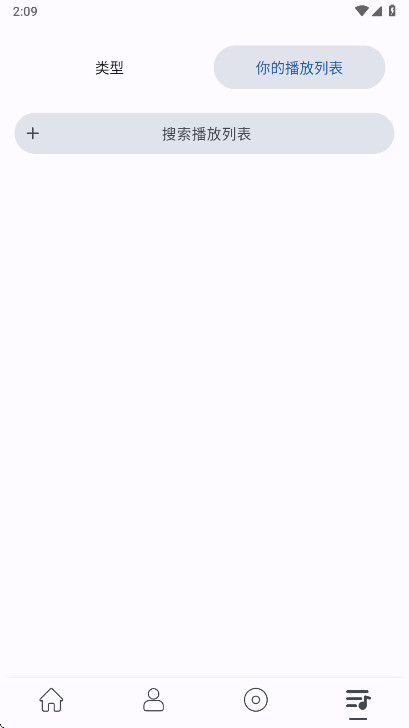 So���ֲ������ٷ��� 1.0.4��׿���ͼ3