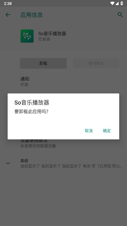 ��ҫ���ܽ����ٷ��� 18.0.1.001��׿���ͼ2