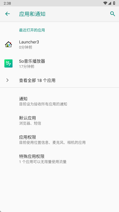 ��ҫ���ܽ����ٷ��� 18.0.1.001��׿���ͼ1