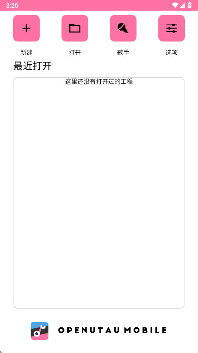 OpenUtau Mobile���°� 1.1.7��׿���ͼ0