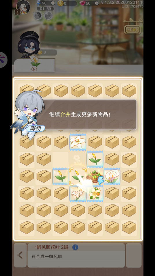 ����������°汾 1.3.2��׿���ͼ0