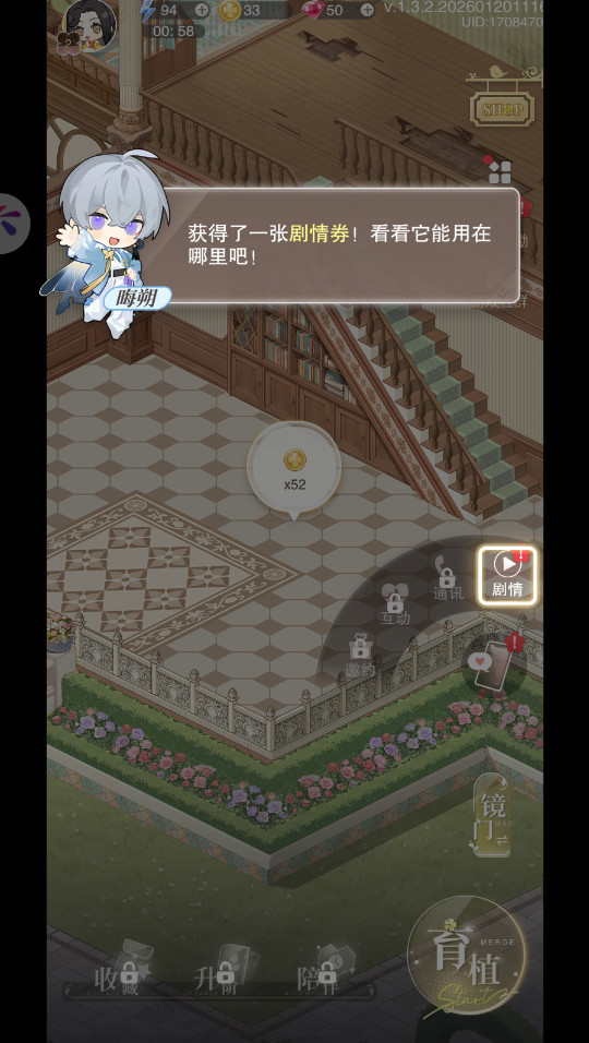 ����������°汾 1.3.2��׿���ͼ2