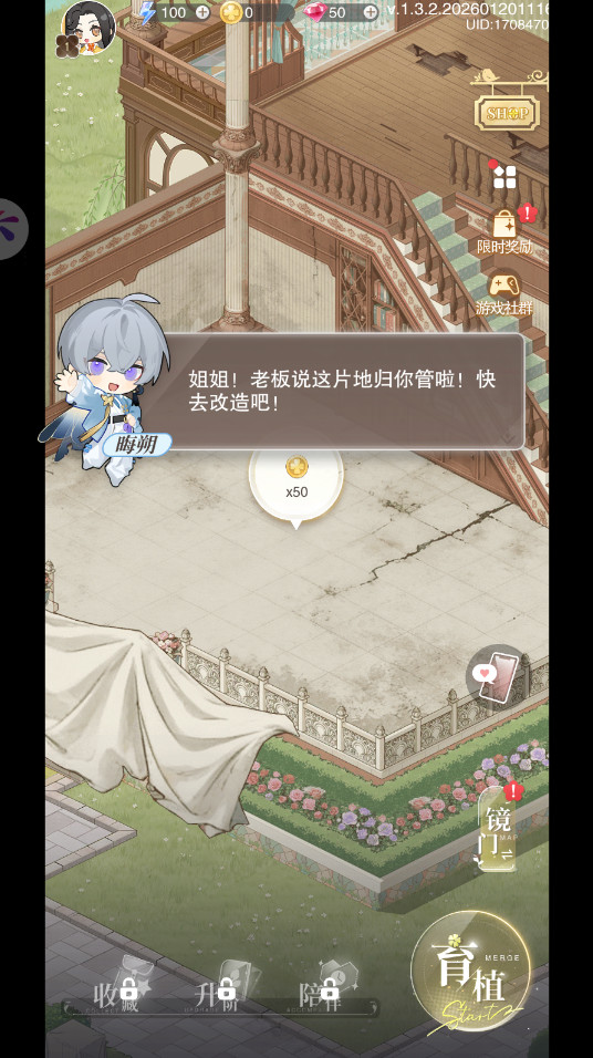 ����������°汾 1.3.2��׿���ͼ1