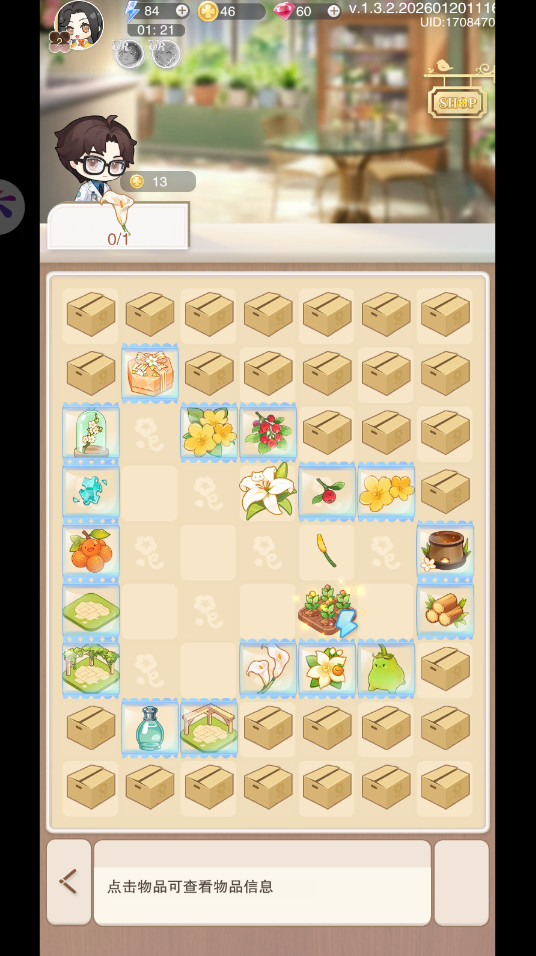 ����������°汾 1.3.2��׿���ͼ3