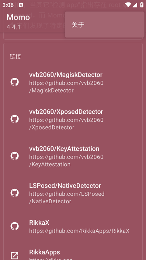 momo����������°� 4.4.1��׿���ͼ0