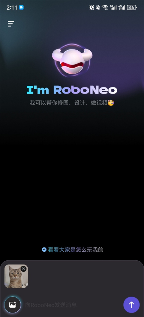 RoboNeo��ͼai���� 1.21.1���°��ͼ0
