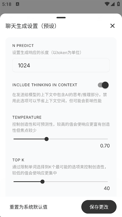 PocketPal�ٷ��� 1.11.14�ֻ����ͼ0