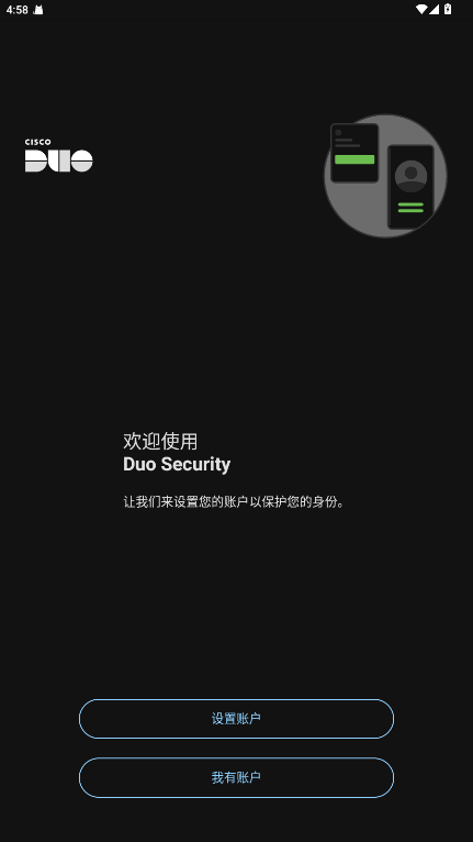 Duo Mobile��׿�汾 4.104.0���°��ͼ0