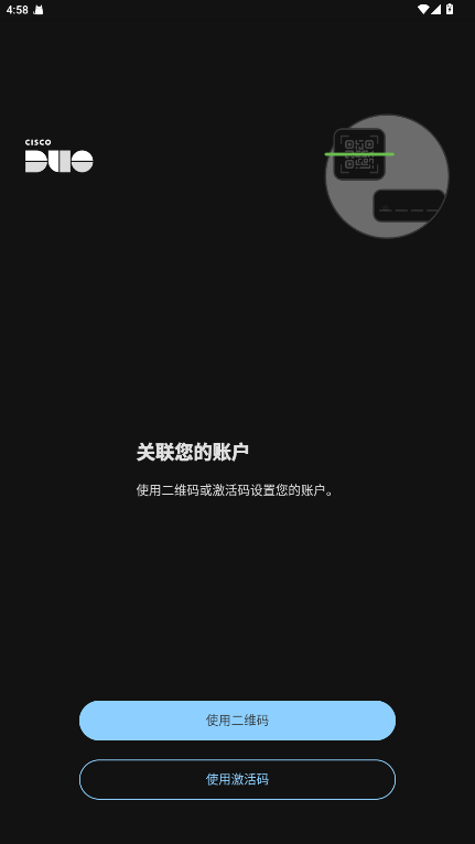 Duo Mobile��׿�汾 4.104.0���°��ͼ1