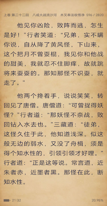 Readingo�ٷ��� 1.41.1���°��ͼ2