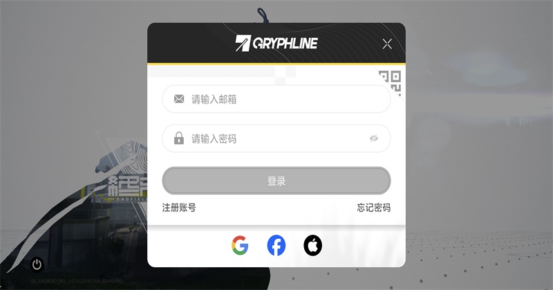 ���շ�����ĩ�ع��ʰ� 1.0.13��׿���ͼ0