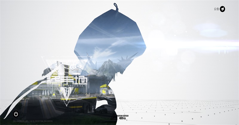 ���շ�����ĩ�ع��ʰ� 1.0.13��׿���ͼ2