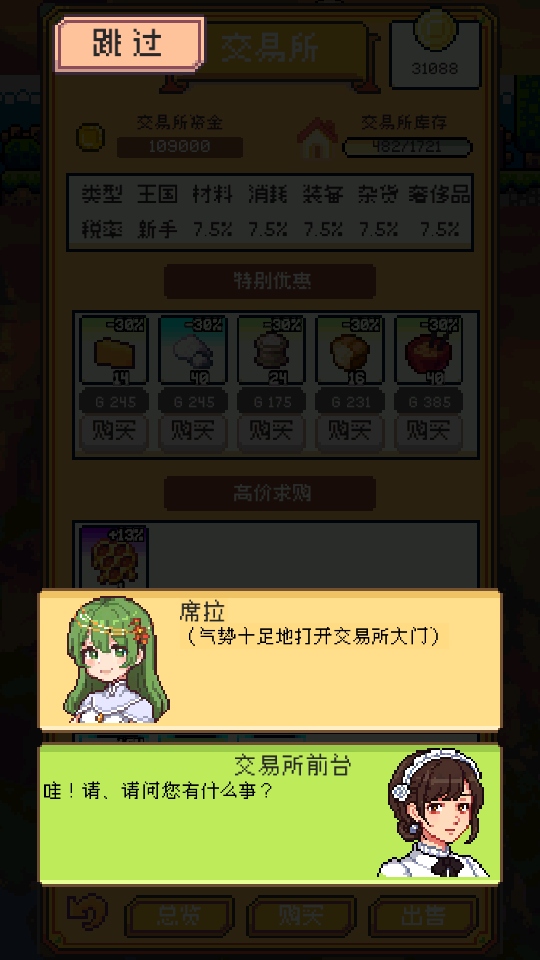 ���������ƽ������ 0.4.1��׿���ͼ3