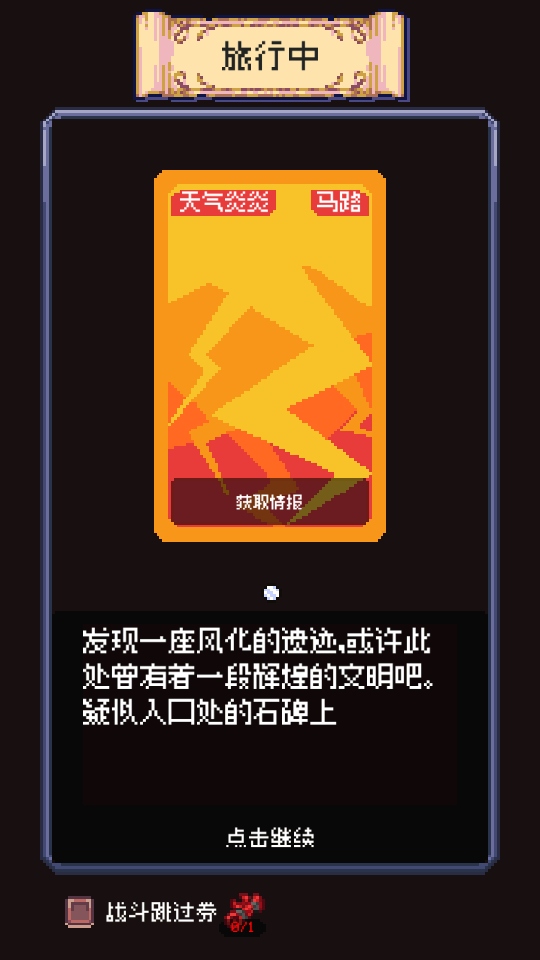 ���������ƽ������ 0.4.1��׿���ͼ2