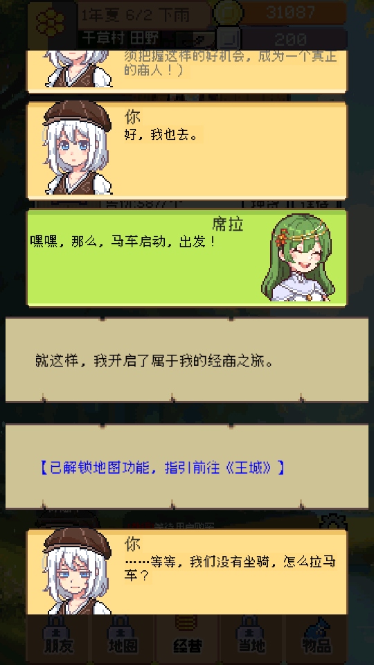 ���������ƽ������ 0.4.1��׿���ͼ1