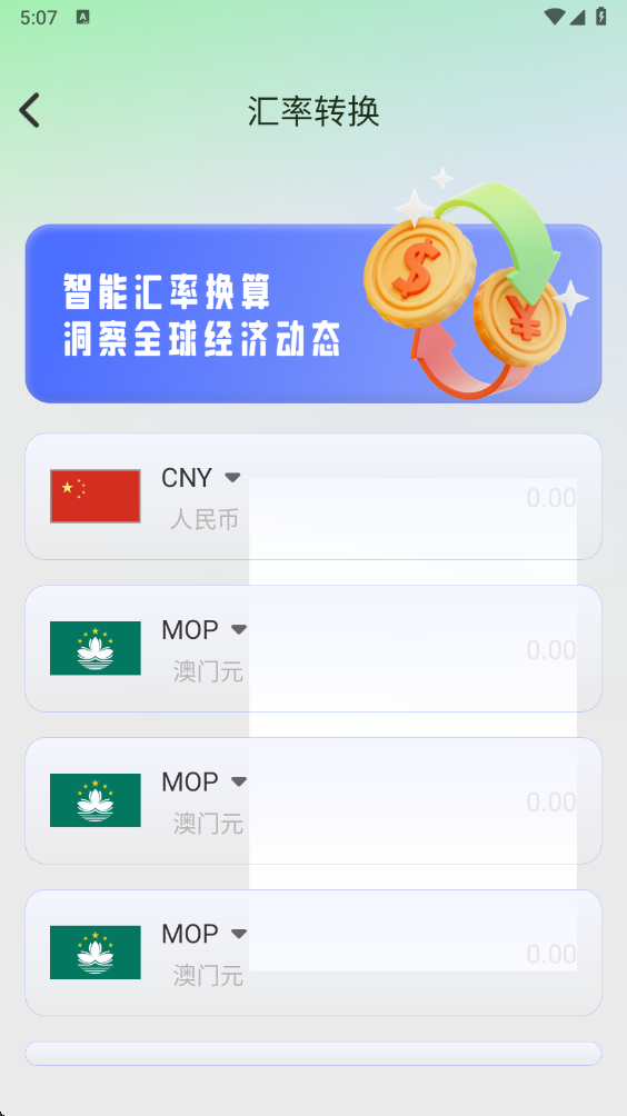 ����ʵ�ü������ٷ��� 1.0.10���°��ͼ3