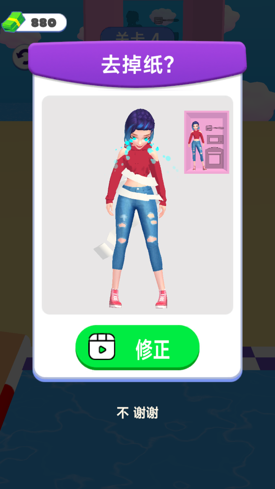 �����������ս�ٷ��� 1.0.3���°��ͼ2