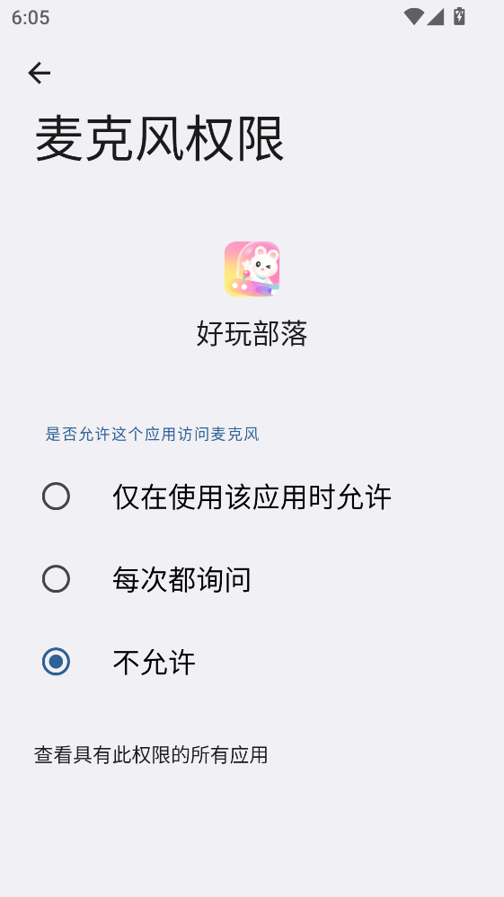 ���沿��ץ���� 3.25.2���°��ͼ1