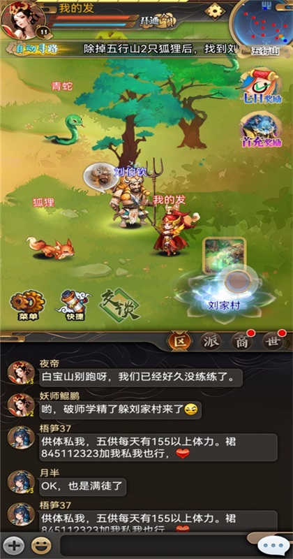 ��������ol�������°� 2.2.0��׿���ͼ4