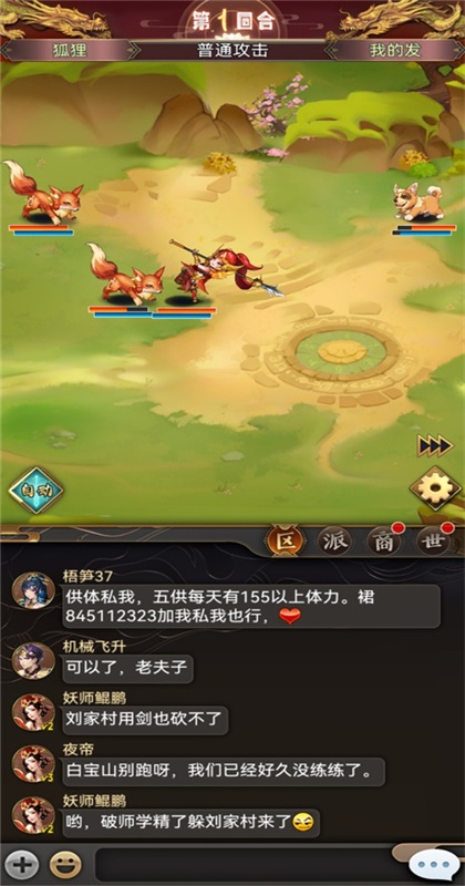 ��������ol�������°� 2.2.0��׿���ͼ0