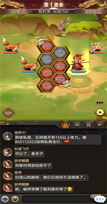 ��������ol�������°� 2.2.0��׿���ͼ1