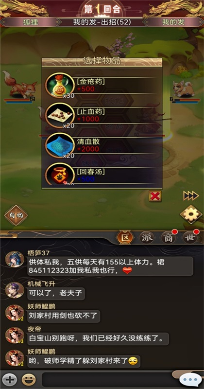 ��������ol�������°� 2.2.0��׿���ͼ2