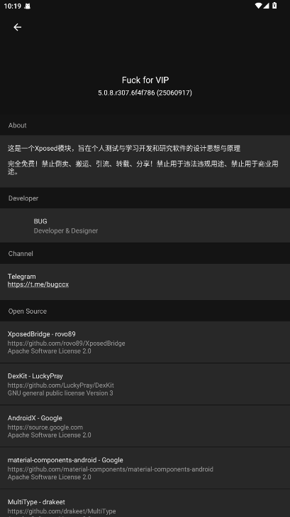 Fuck for VIP���� 6.0.2��׿���ͼ3