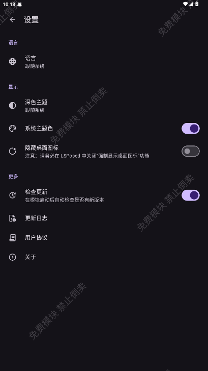 Fuck for VIP���� 6.0.2��׿���ͼ2