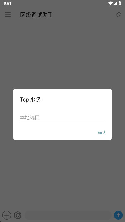 �����������app���°� 1.0.7��׿���ͼ2