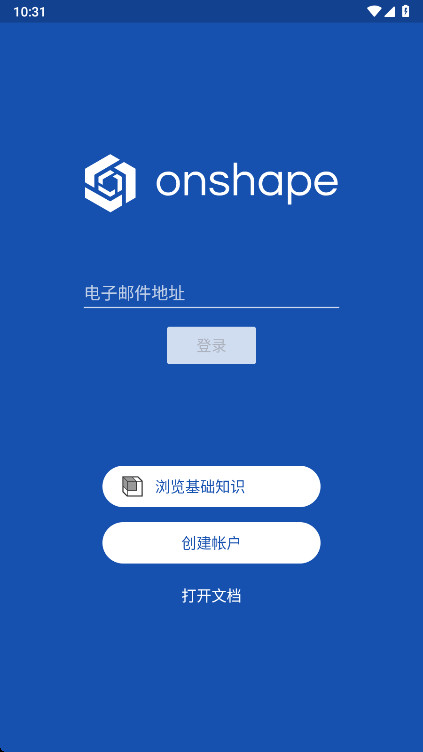 Onshape��׿�� 1.209.7173���°��ͼ0