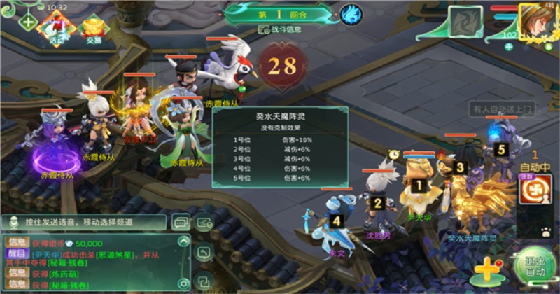 �񾳴�˵���� 4.1.0��׿���ͼ2