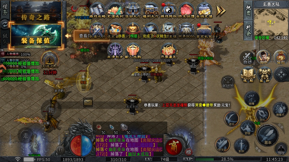 ĩ��֮������ 1.0.1��׿���ͼ2