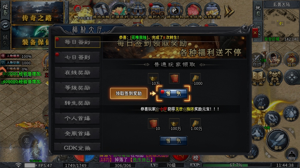 ĩ��֮������ 1.0.1��׿���ͼ1