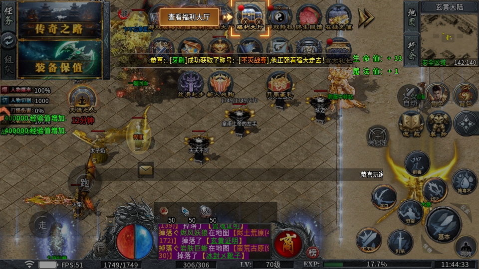 ĩ��֮������ 1.0.1��׿���ͼ0