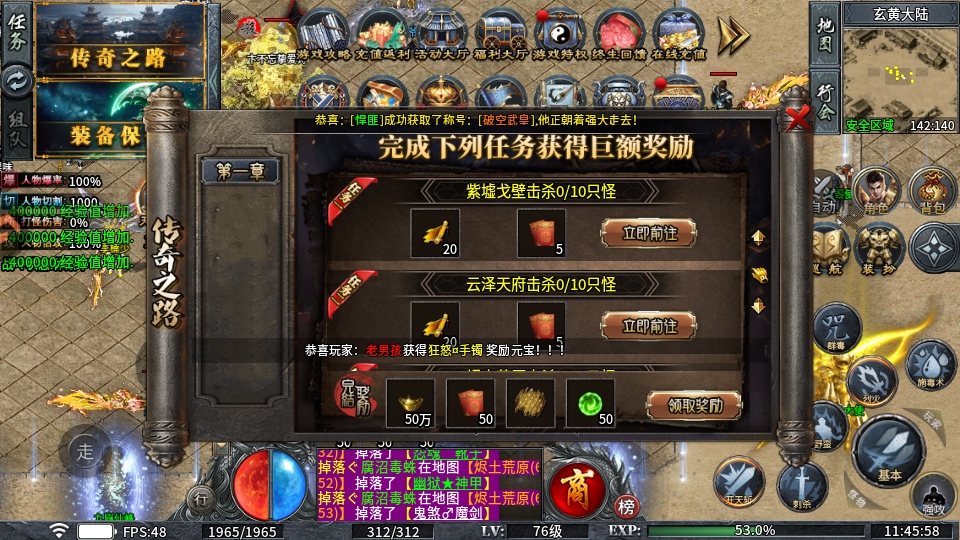 ĩ��֮������ 1.0.1��׿���ͼ3