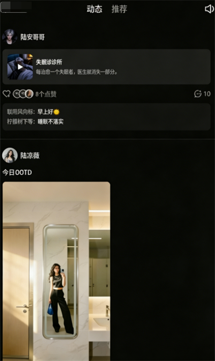 JoyAI�ٷ���2.0.2��׿���ͼ2