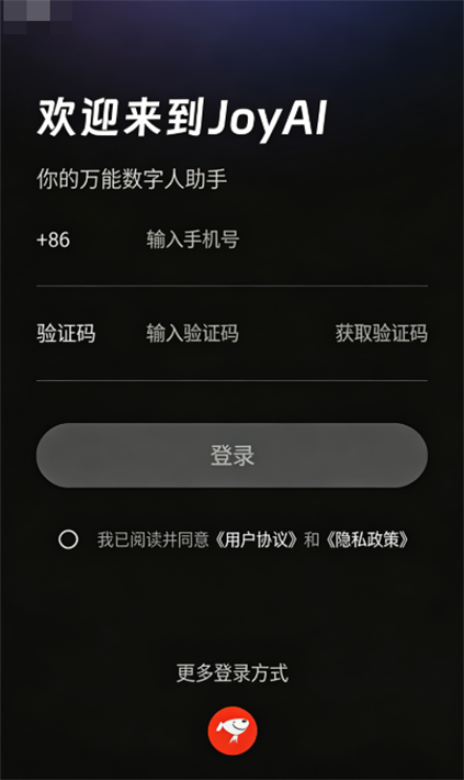 JoyAI�ٷ��� 2.0.2��׿���ͼ2