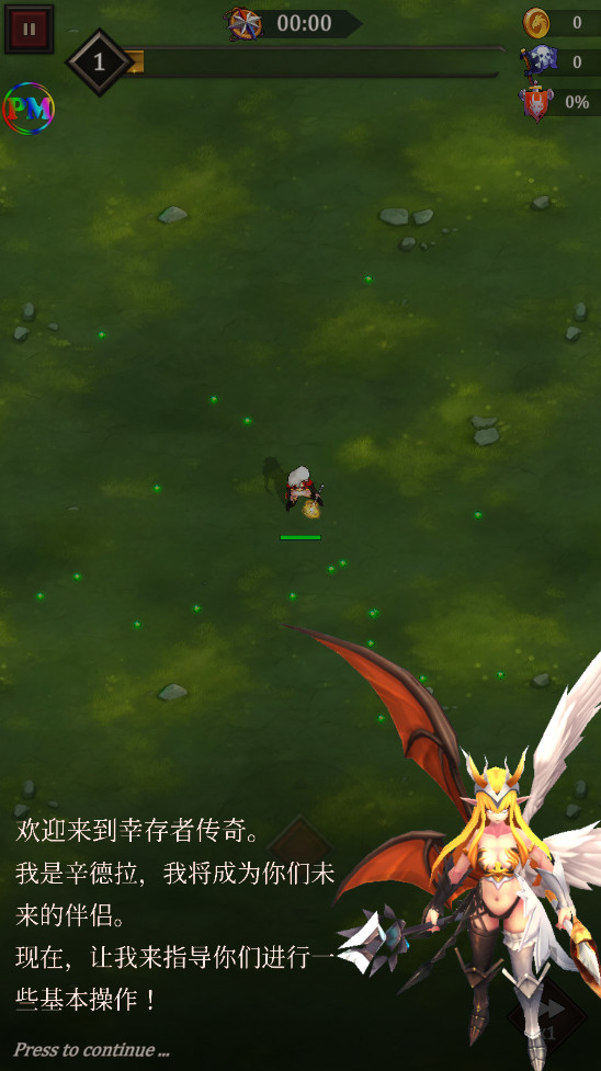 �Ҵ��ߴ����ƽ�����ò˵�(Legend of Survivors) 1.3.7���İ��ͼ0