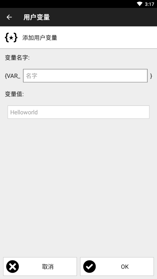NFC Tasks��׿�� 6.0.1���°��ͼ2