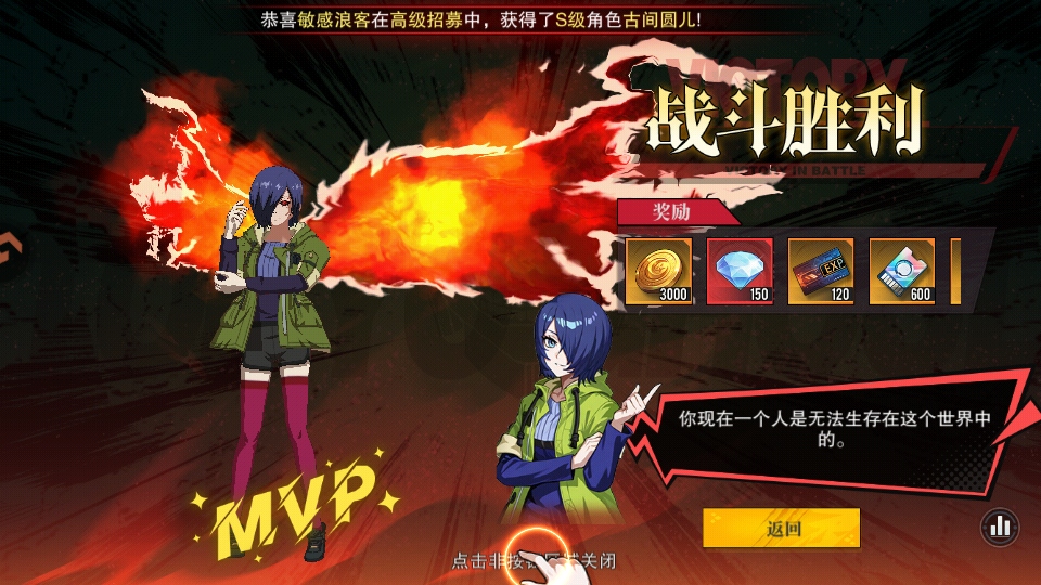 ��������֮ս����ս�����ιٷ��� 1.1.001��׿���ͼ0