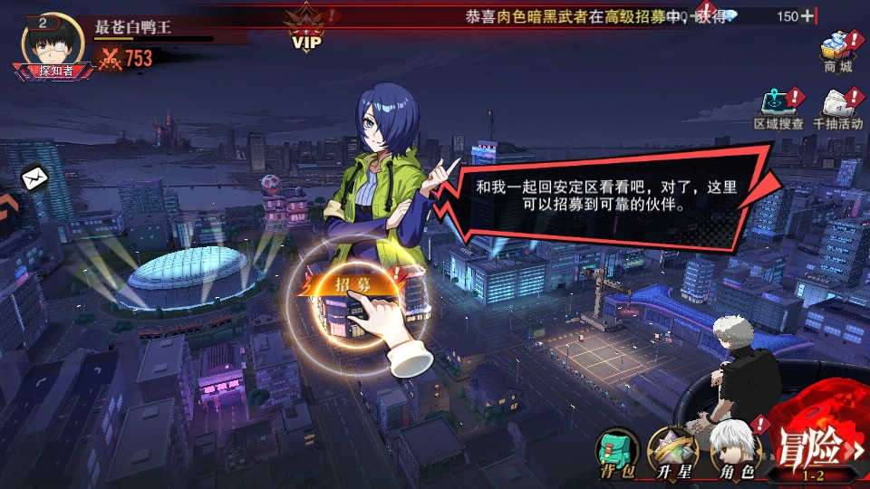 ��������֮ս����ս�����ιٷ��� 1.1.001��׿���ͼ1