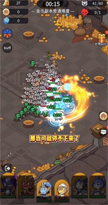 ����˼��ĵ�����ħ���ٷ��汾 1.13��׿���ͼ3