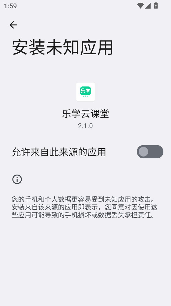 ��ѧ�ƿ���app 2.1.0���°��ͼ3