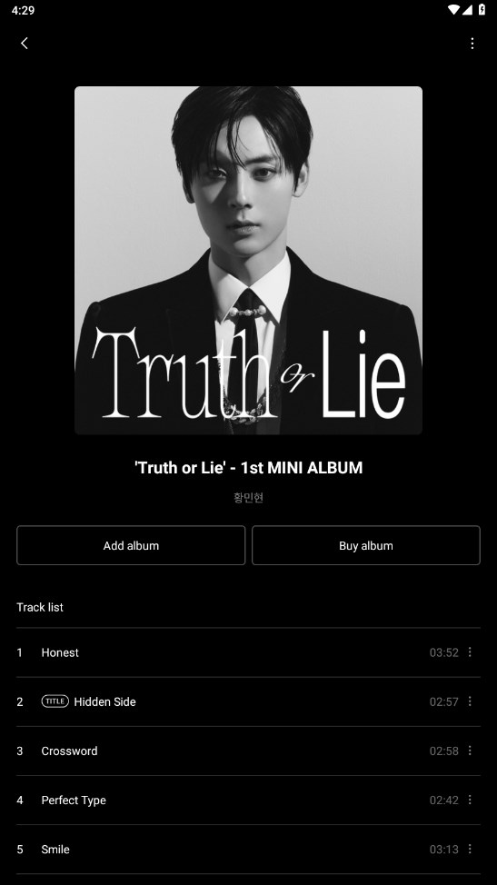 Weverse Albums�ٷ��� 1.8.5���°��ͼ2