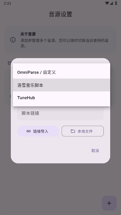 Cyrene Music���°� 1.2.4��׿���ͼ4