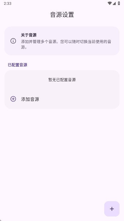 Cyrene Music���°� 1.2.4��׿���ͼ2