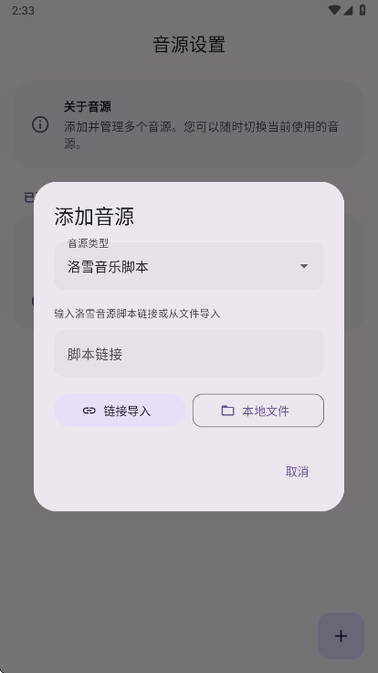 Cyrene Music���°� 1.2.4��׿���ͼ3