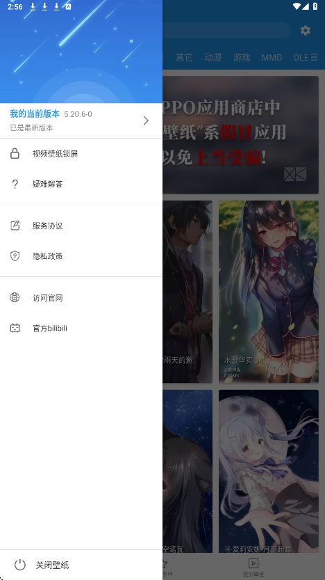 �ǿ���Ƶ��ֽ�ƽ����� 5.20.6ȥ����ͼ0